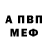 Метадон VHQ kana biss