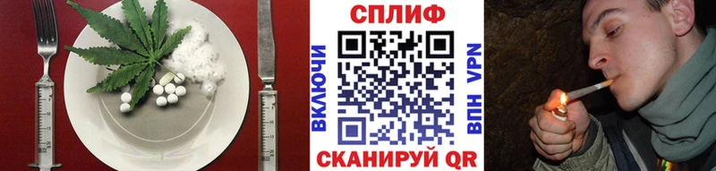 Cannafood марихуана  Яровое 
