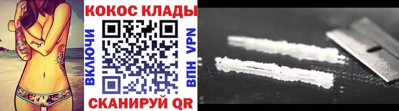 Кокаин 97%  цены   Яровое 