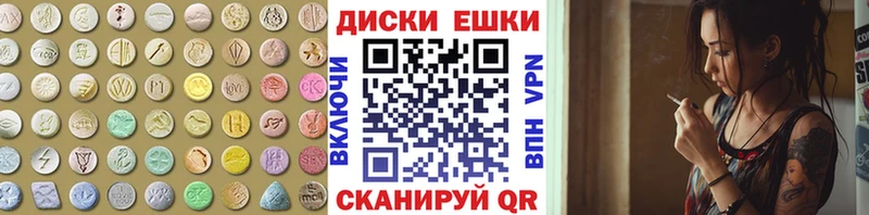 ЭКСТАЗИ MDMA  купить закладку  Яровое 