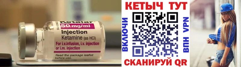 ОМГ ОМГ зеркало  Яровое  Кетамин ketamine 
