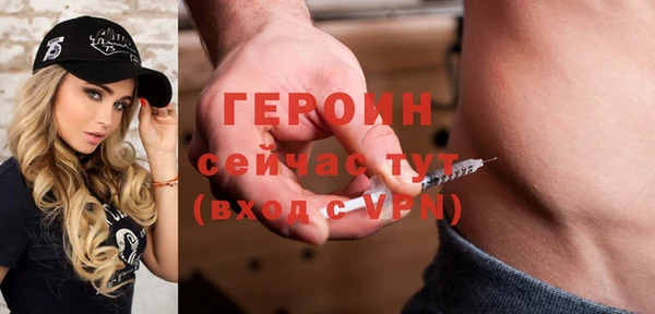 альфа пвп VHQ Богданович
