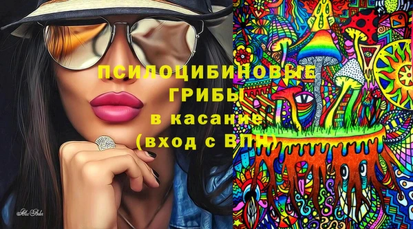 альфа пвп VHQ Богданович