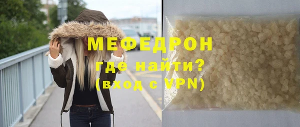 дживик Богородск