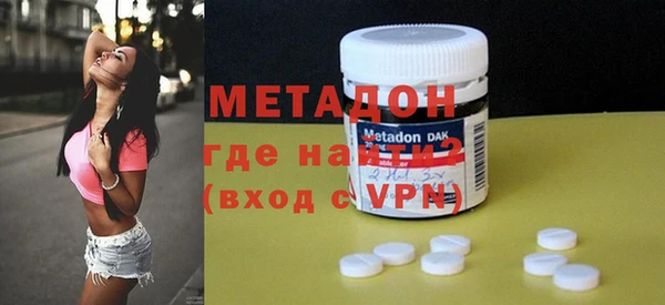 альфа пвп VHQ Богданович