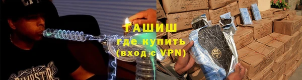 альфа пвп VHQ Богданович