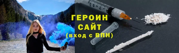 альфа пвп VHQ Богданович