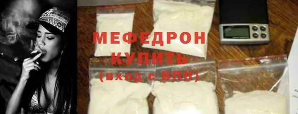 mdpv Богородицк