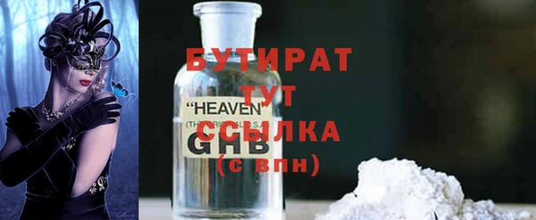 дживик Богородск