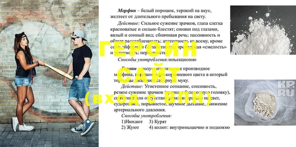 альфа пвп VHQ Богданович