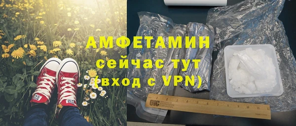 альфа пвп VHQ Богданович