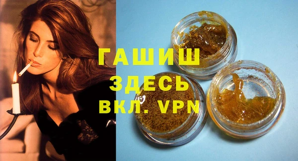 альфа пвп VHQ Богданович