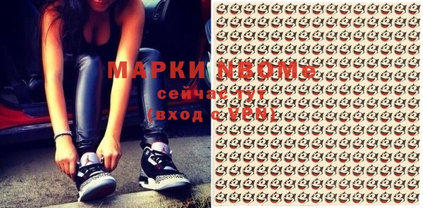 альфа пвп VHQ Богданович
