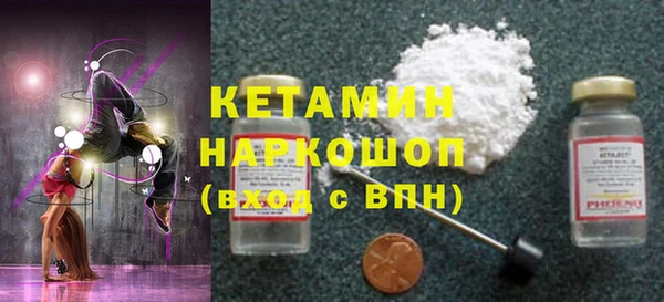 альфа пвп VHQ Богданович