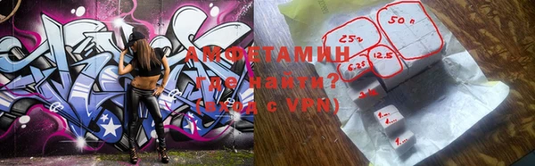 альфа пвп VHQ Богданович