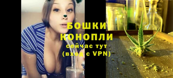 альфа пвп VHQ Богданович