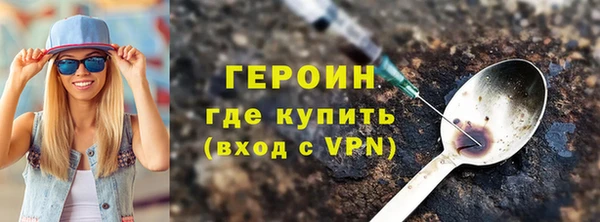 дживик Богородск