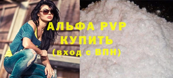 альфа пвп VHQ Богданович