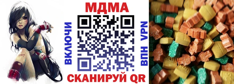 MDMA молли  Яровое 