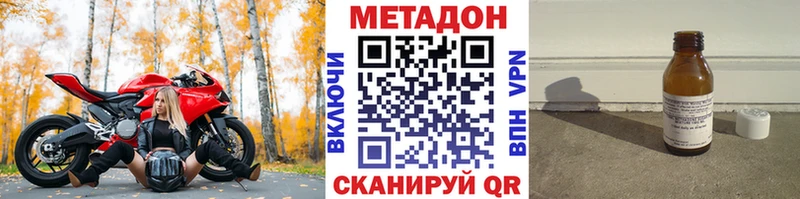 Метадон кристалл  omg как зайти  Яровое 