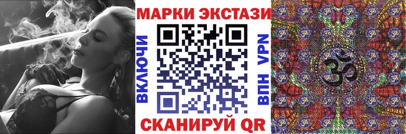 Наркотические марки 1,8мг  мега онион  Яровое 