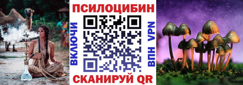 Галлюциногенные грибы GOLDEN TEACHER  маркетплейс телеграм  Яровое 